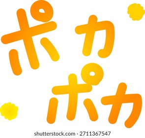 Orange warm image motif material and letters
