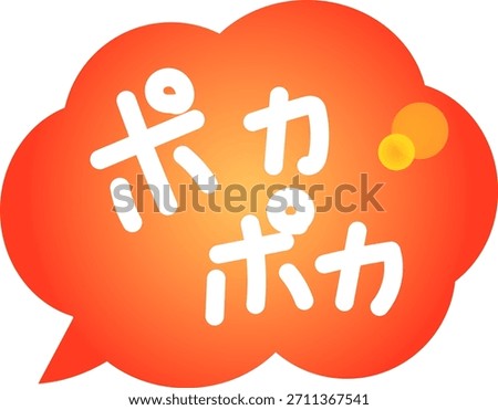 Orange warm image motif material and letters
