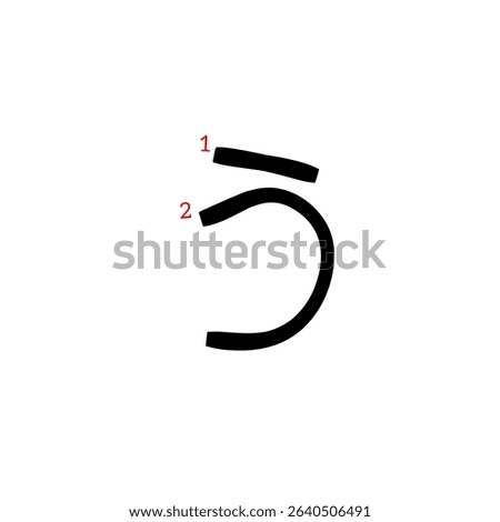 order of writing Japanese hiragana letters U