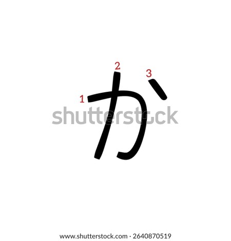 The order of writing Japanese hiragana letters is ka, ki, ku, ke, ko 