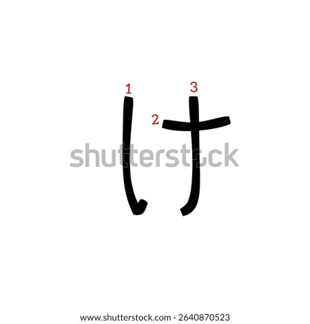 The order of writing Japanese hiragana letters is ka, ki, ku, ke, ko 