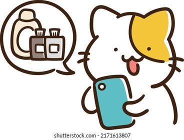 Order your favorite cosmetics online Cute kitten cartoon style handwritten illustration
