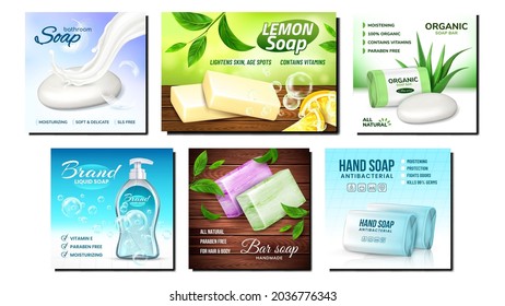 Posters de promoción creativa de jabón orgánico Set Vector. Jabón Aromático De Limón Y Líquido, Planta Natural De Áloe Y Hojas De Árbol En Pancartas Publicitarias. Ilustraciones de plantillas de concepto de estilo de producto higiénico