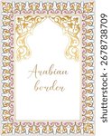 Oriental Arabian decorative border.  Arabesque  printable designe
