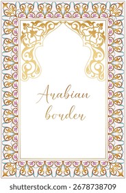 Frontera decorativa árabe oriental.  Diseñadores imprimibles arabescos