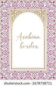 Frontera decorativa árabe oriental.  Diseñadores imprimibles arabescos