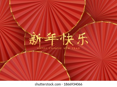 Oriental Asian style paper fans. Golden lettering hieroglyph Chinese New Year. Traditional Holiday Lunar New Year. Red background with Realistic Fan flowers craft party decoration. Flat lay top view.