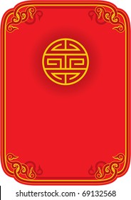Oriental Background Composition (frame with knot)