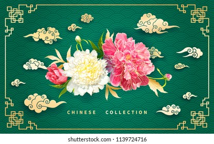 Oriental background with light yellow and pink peonies flowers, leaves, buds and decorative golden chinese clouds in geometric frame. Paper cut style.