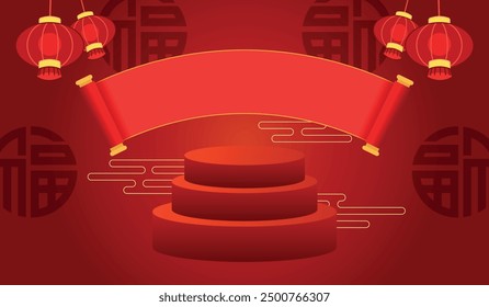 Oriental background podium template with chinese paper scroll and paper lanterns. Chinese new year banner template with display podium. Chinese round character translation: "Good Luck" or "Fortune".