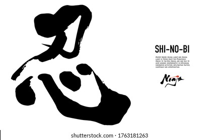 Gráfico vectorial de trazo de brocha oriental del texto "Shinobi" que representa el ninja