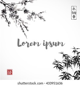 Oriental cherry blossoming and bamboo leaves on white background. Traditional Japanese ink painting sumi-e. Contains hieroglyphs - eternity, freedom, happiness, double luck.
