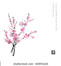桜 水墨画 の画像 写真素材 ベクター画像 Shutterstock