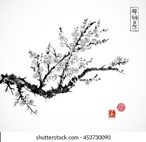 Oriental cherry sakura tree in blossom on white background. Contains hieroglyphs - eternity, freedom, happiness, blessing. Traditional oriental ink painting sumi-e, u-sin, go-hua.