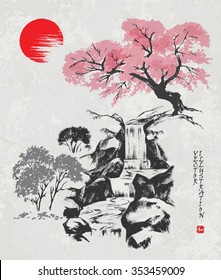 Oriental cherry tree growing on the rock near waterfall. Picture in traditional japanese sumi-e style on vintage watercolor background. Vector illustration. Hieroglyph "harmony".