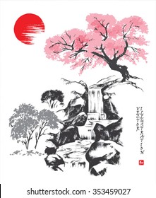 Oriental cherry tree growing on the rock near waterfall. Picture in traditional japanese sumi-e style on vintage watercolor background. Vector illustration. Hieroglyph "harmony".