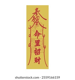 Oriental Chinese calligraphy yellow fortune blessing spell. Translation: Eastern wealth charm.