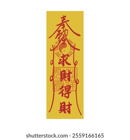 Oriental Chinese calligraphy yellow fortune blessing spell. Translation: Eastern wealth charm.