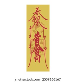 Oriental Chinese calligraphy yellow fortune blessing spell. Translation: Eastern wealth charm.