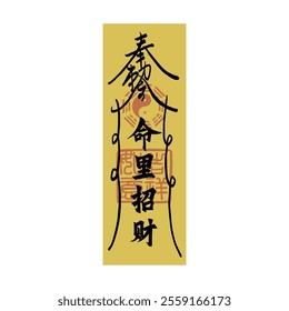 Oriental Chinese calligraphy yellow fortune blessing spell. Translation: Eastern wealth charm.