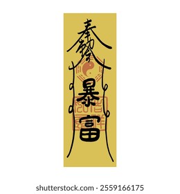 Oriental Chinese calligraphy yellow fortune blessing spell. Translation: Eastern wealth charm.