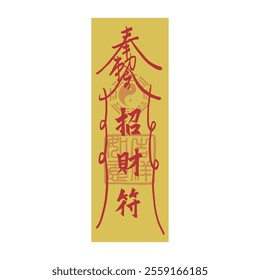 Oriental Chinese calligraphy yellow fortune blessing spell. Translation: Eastern wealth charm.