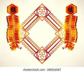 Oriental Chinese Frame with Fire Crackers Vector Design (Chinese Translation : Prosperity)