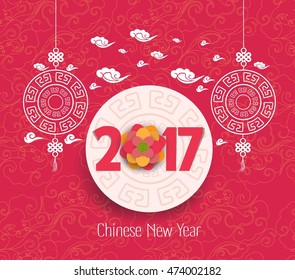 Oriental Chinese New Year 2017 blossom background