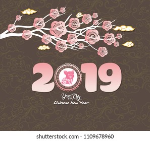 Oriental Chinese New Year 2019 blossom and lantern background. Year of the pig