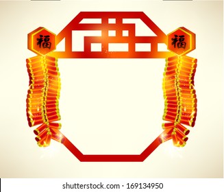 Oriental Chinese New Year Background Vector Design (Chinese Translation: Prosperous )