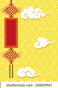 Oriental Chinese New Year clouds pattern Element Vector Design
