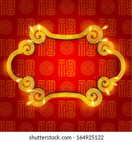 Oriental Chinese New Year Element Vector Design