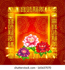 Oriental Chinese New Year Element Vector Design