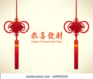 Oriental Chinese New Year Element Background Vector Design (Chinese Translation: Congratulations, Greetings )