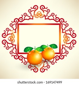 Oriental Chinese New Year Element Vector Design 