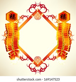 Oriental Chinese New Year Element Vector Design 