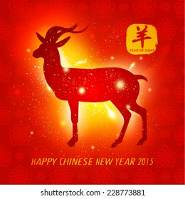 Oriental Chinese New Year Goat 2015 Vector Design (Chinese Translation: Year of Goat)