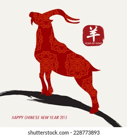 Oriental Chinese New Year Goat 2015 Vector Design (Chinese Translation: Year of Goat)