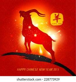 Oriental Chinese New Year Goat 2015 Vector Design (Chinese Translation: Year of Goat)