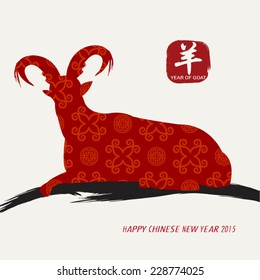 Oriental Chinese New Year Goat 2015 Vector Design (Chinese Translation: Year of Goat)