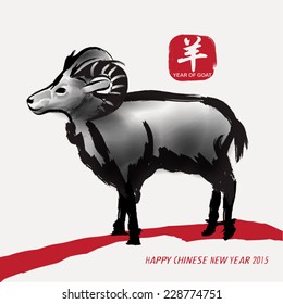 Oriental Chinese New Year Goat 2015 Vector Design (Chinese Translation: Year of Goat)