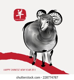 Oriental Chinese New Year Goat 2015 Vector Design (Chinese Translation: Year of Goat)