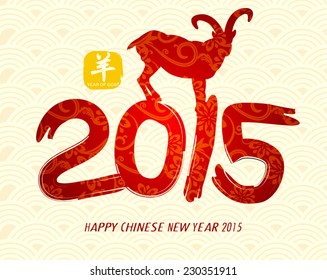 Oriental Chinese New Year Goat 2015 Vector Design (Chinese Translation: Year of Goat)