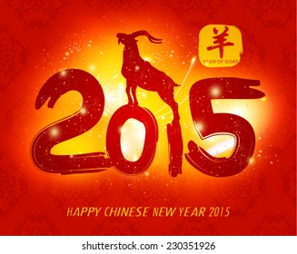 Oriental Chinese New Year Goat 2015 Vector Design (Chinese Translation: Year of Goat)