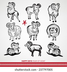 Oriental Chinese New Year Goat 2015 Vector Design (Chinese Translation: Year of Goat)