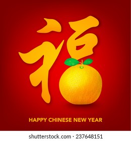 chinese new year 6th day greetings