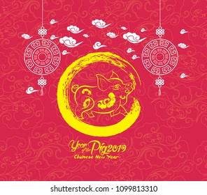 Oriental Chinese New Year pig background. Year of the pig