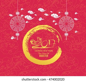 Oriental Chinese New Year rooster background