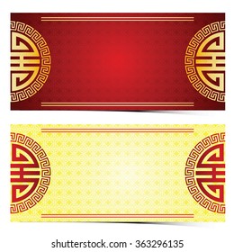 Oriental Chinese Template Composition (cover, invitation, decoration element)