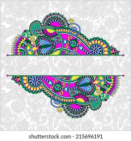 oriental decorative template for greeting card or wedding invitation in a folk style, you can place your text in the empty place